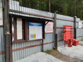 г.Верхняя Пышма СНТ №5 Березки в кв. 22 Среднеуральского Уралмашевского лесхоза в Ногинске - noginsk.yutvil.ru - фото 18
