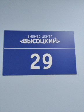 ул. Малышева,51 в Ногинске - noginsk.yutvil.ru - фото 12
