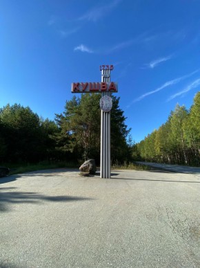 ул. Первомайская,75 в Ногинске - noginsk.yutvil.ru ул. Первомайская,75 в Ногинске - noginsk.yutvil.ru
