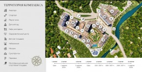 ул. Солнечная,21 в Ногинске - noginsk.yutvil.ru - фото 14
