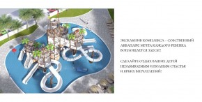 ул. Солнечная,21 в Ногинске - noginsk.yutvil.ru - фото 18