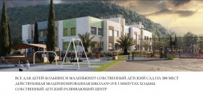 ул. Солнечная,21 в Ногинске - noginsk.yutvil.ru - фото 20
