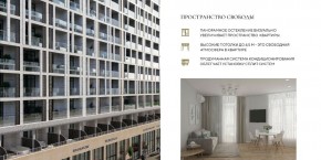 ул. Солнечная,21 в Ногинске - noginsk.yutvil.ru - фото 23