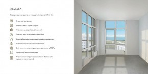 ул. Солнечная,21 в Ногинске - noginsk.yutvil.ru - фото 24