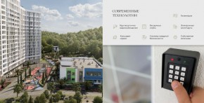 ул. Солнечная,21 в Ногинске - noginsk.yutvil.ru - фото 25